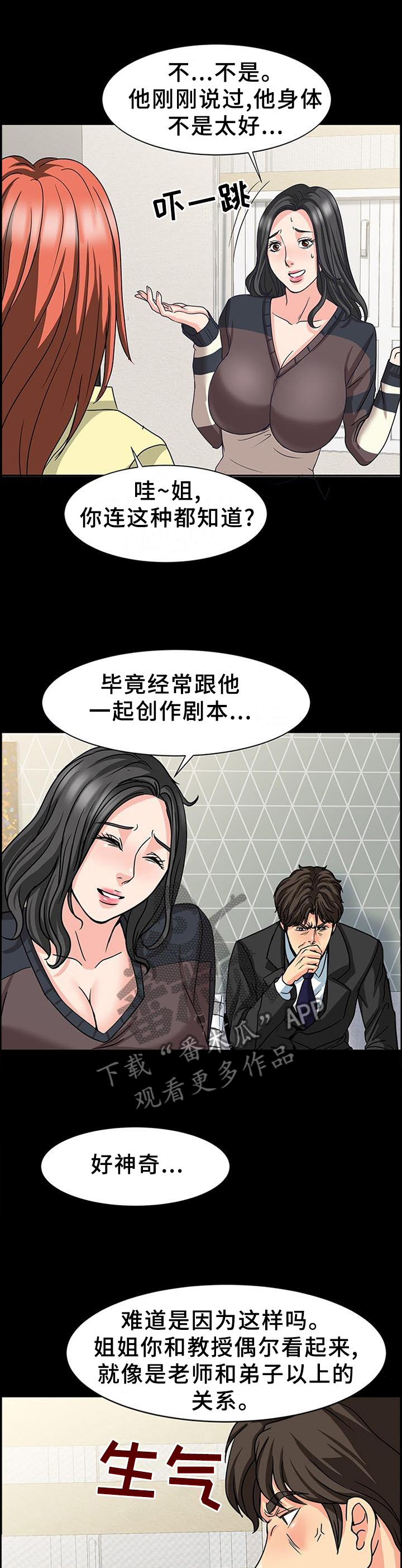 第45章：反思4