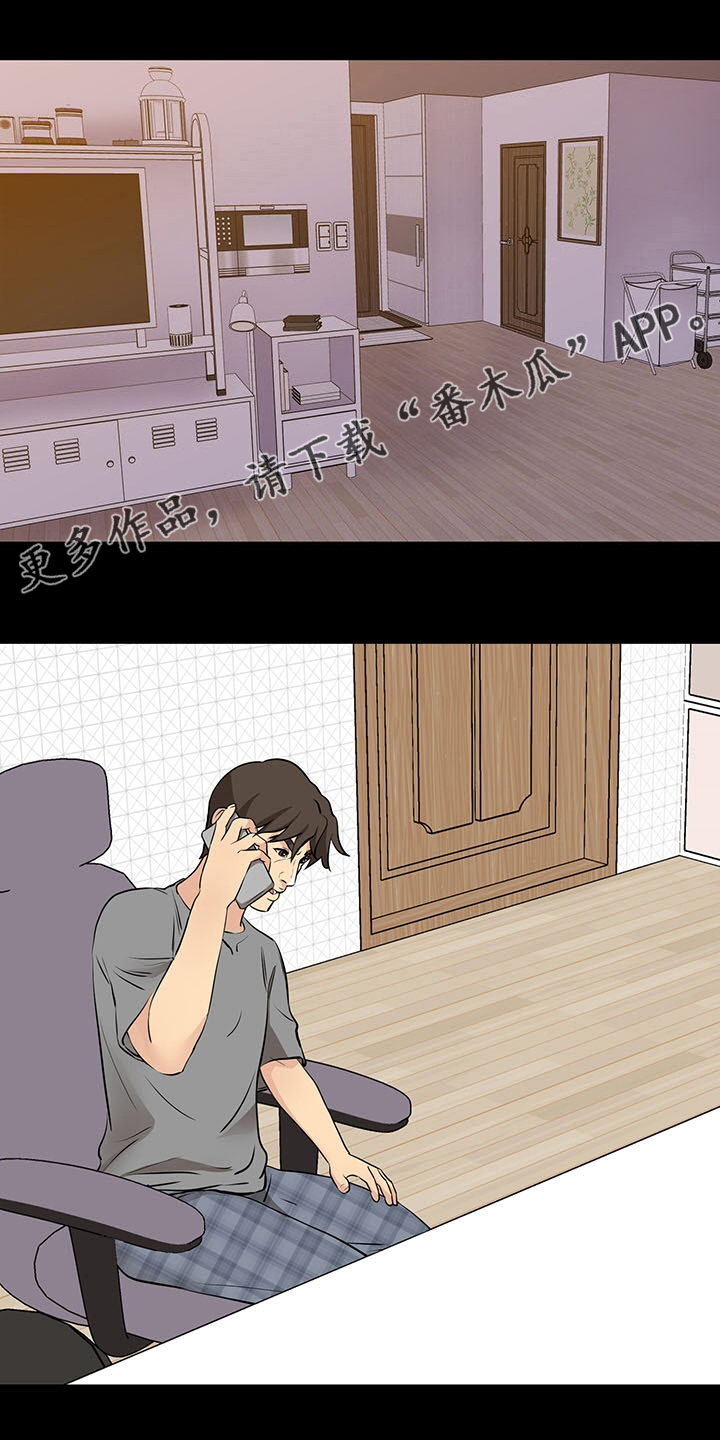 第100章：质问0