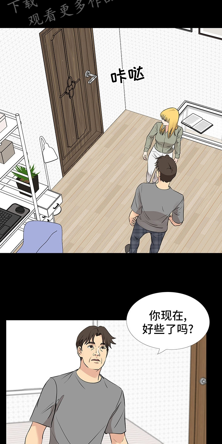 第102章：线6