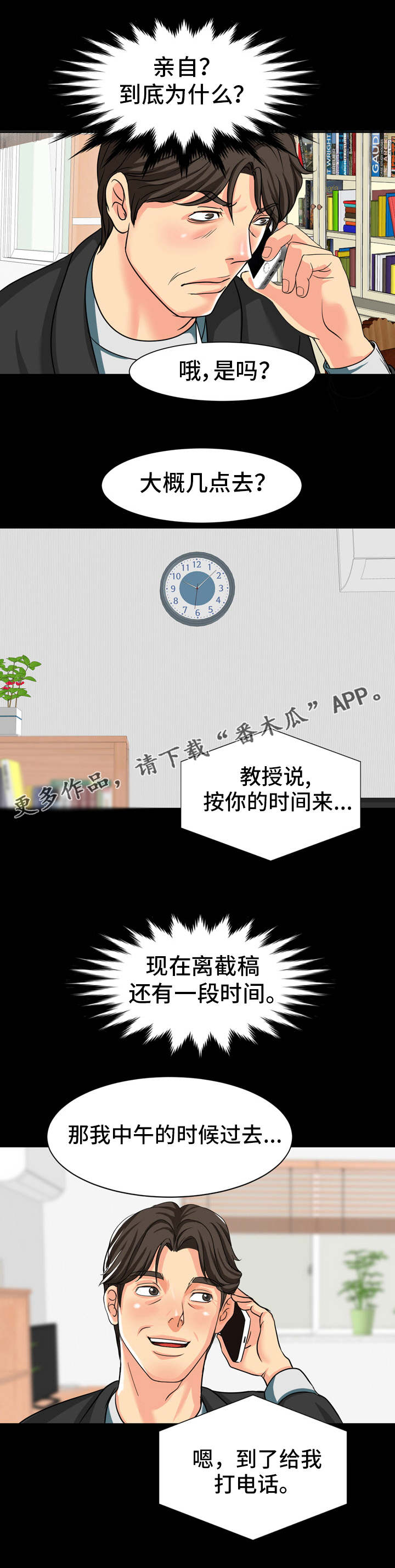 第19章：约定6