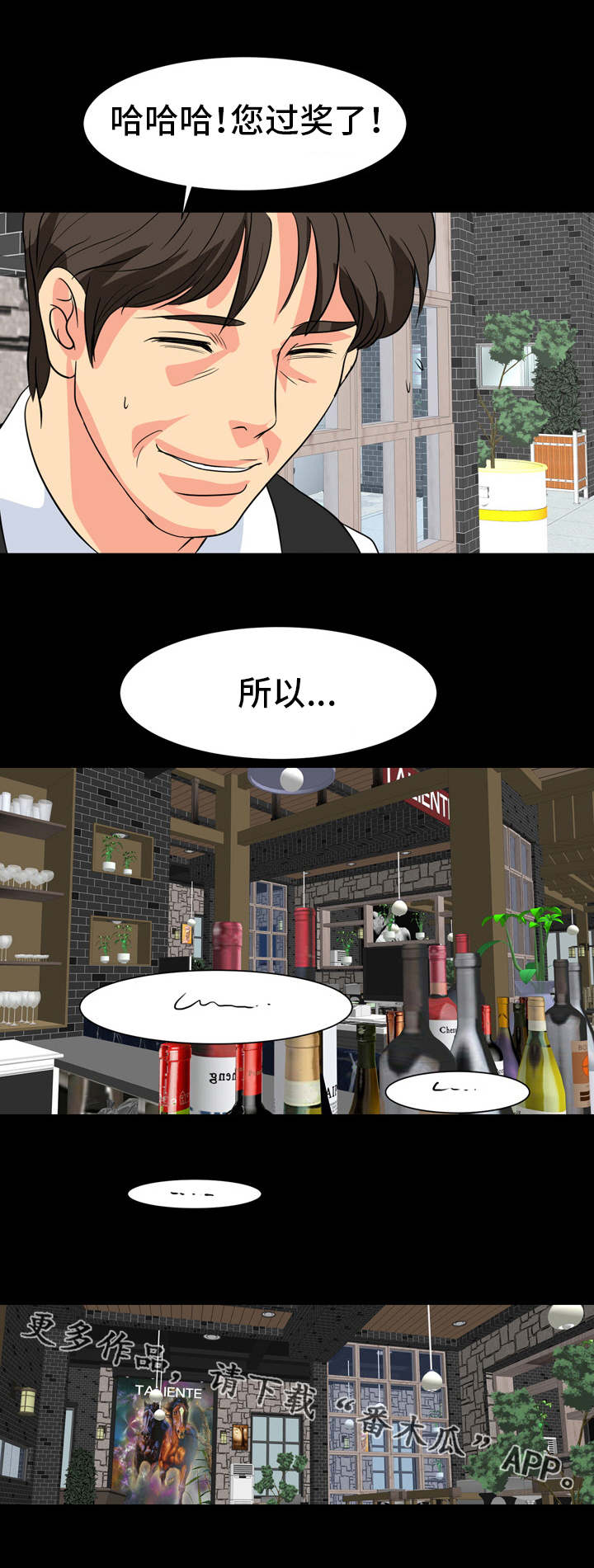 第22章：目的3