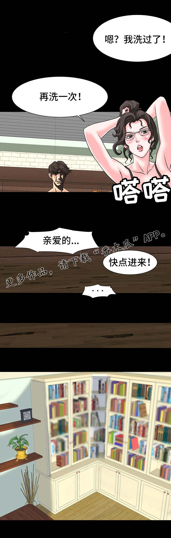 第12章：忘不掉8