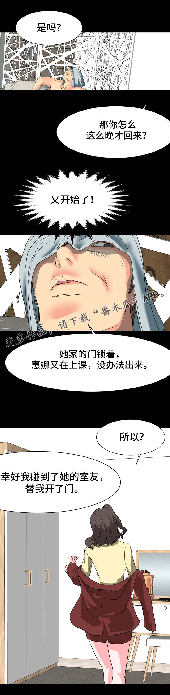 第12章：忘不掉2