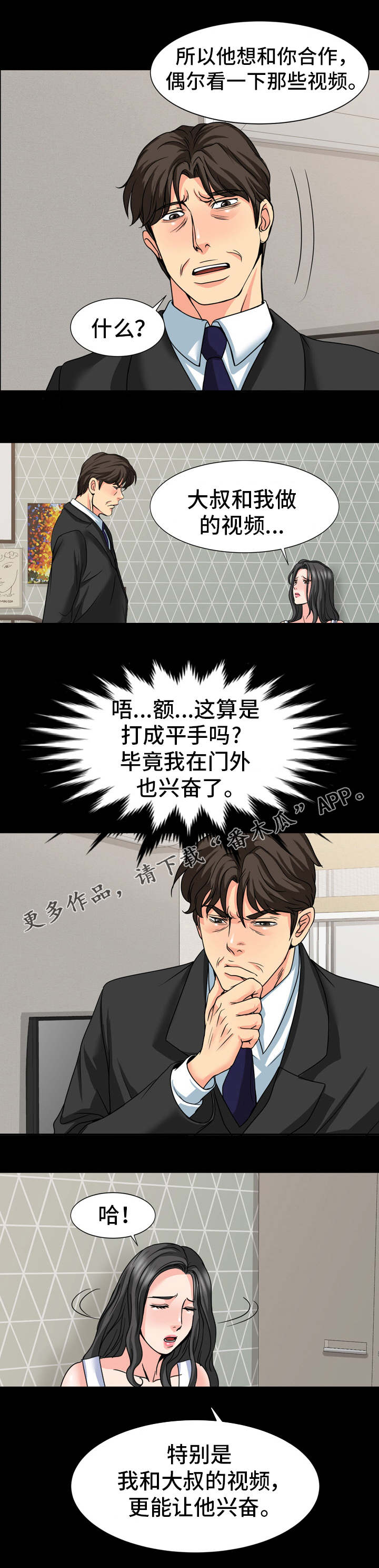 第28章：复杂4