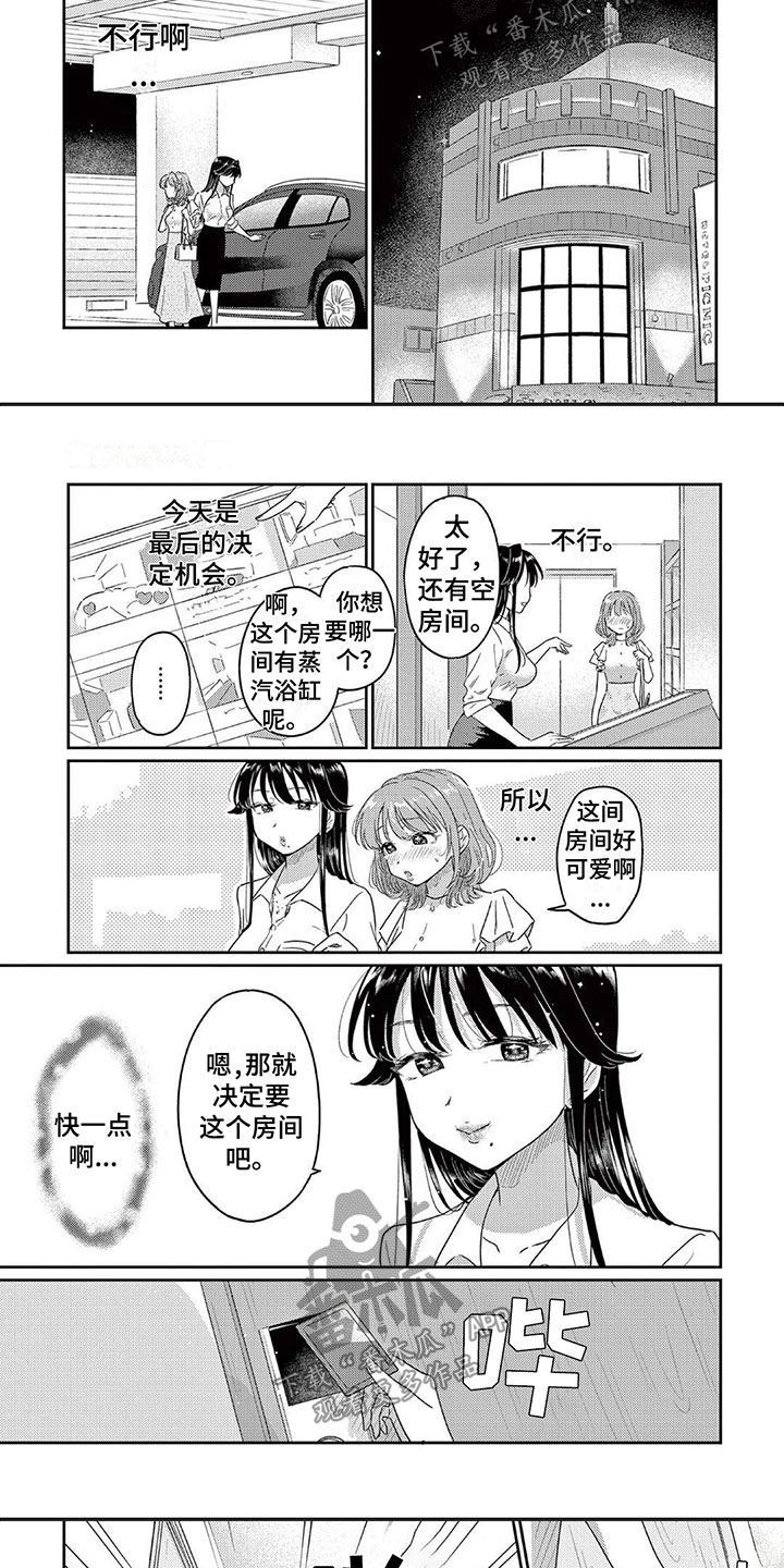 第12章：不普通4