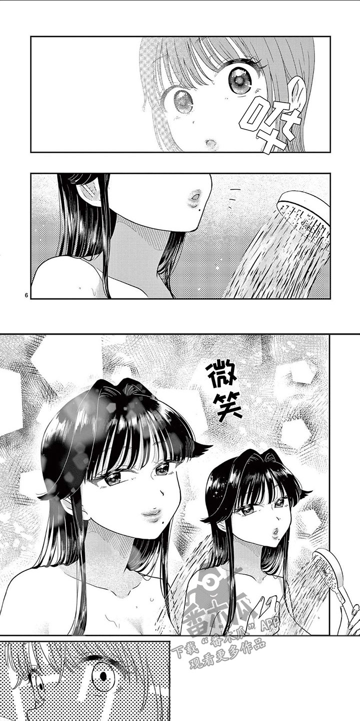 第7章：玩耍的游戏1