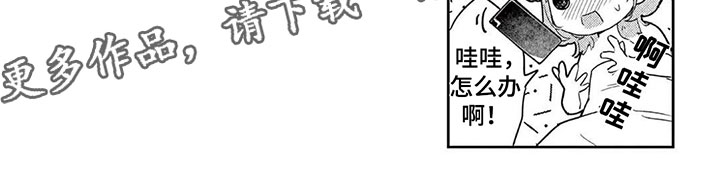 第12章：不普通7