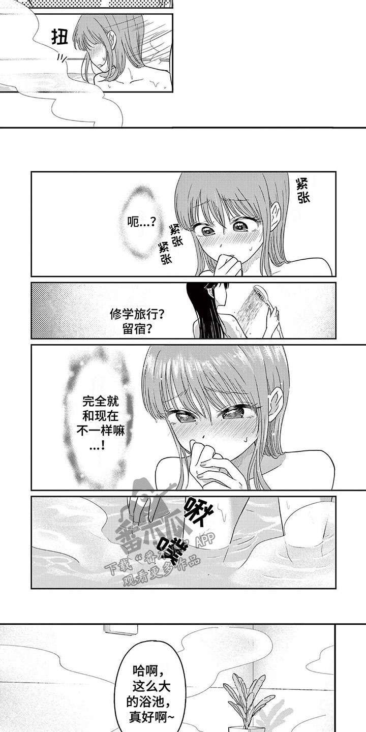 第7章：玩耍的游戏2