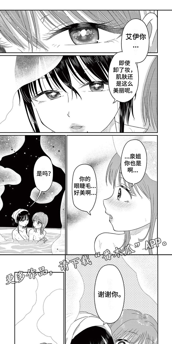 第8章：吻0
