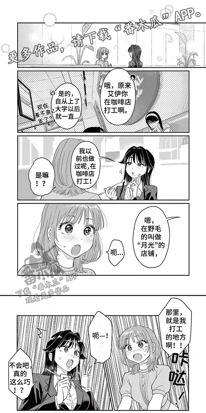 第4章：还没满足？0