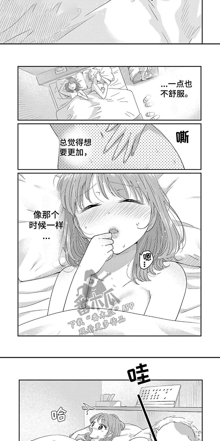 第10章：再见面1