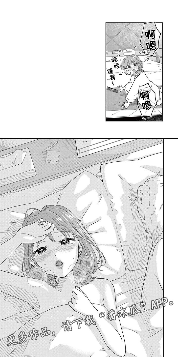 第10章：再见面0