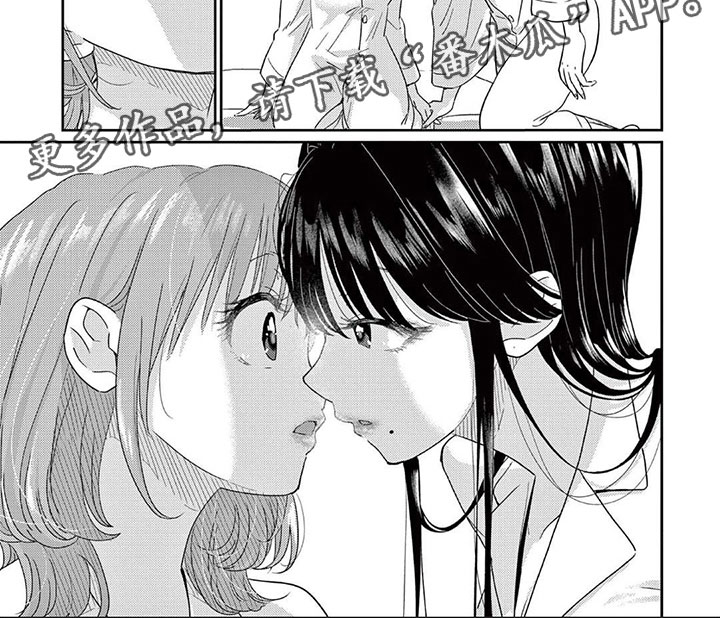 第8章：吻6