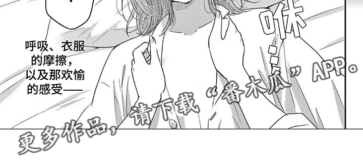 第14章：不要停6