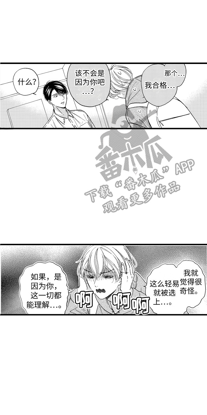 第11章：停止思考0