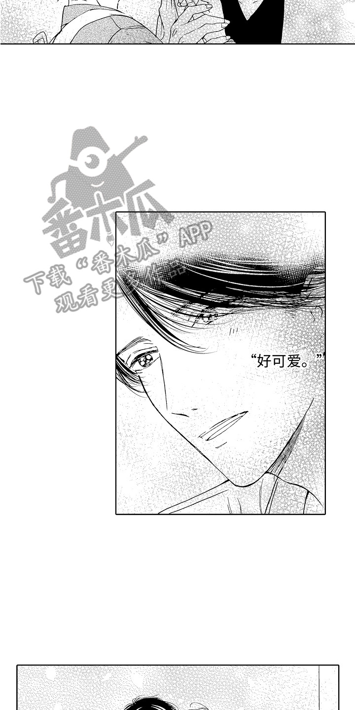 第21章：相信他7