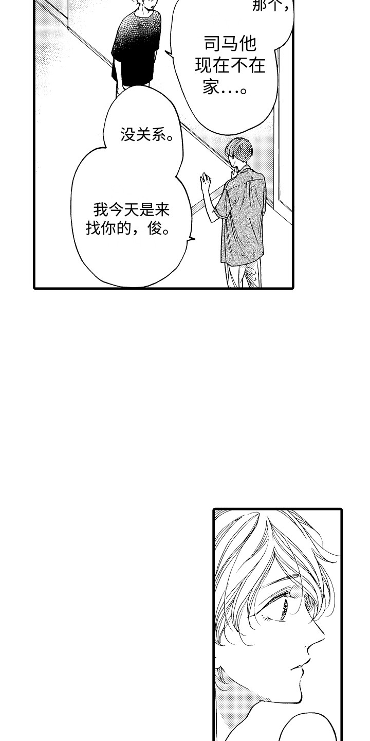 第20章：聊一聊11