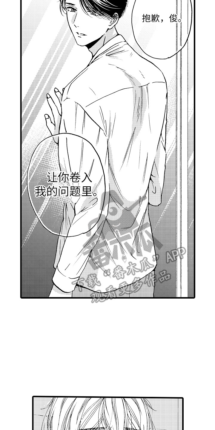 第22章：告一段落12