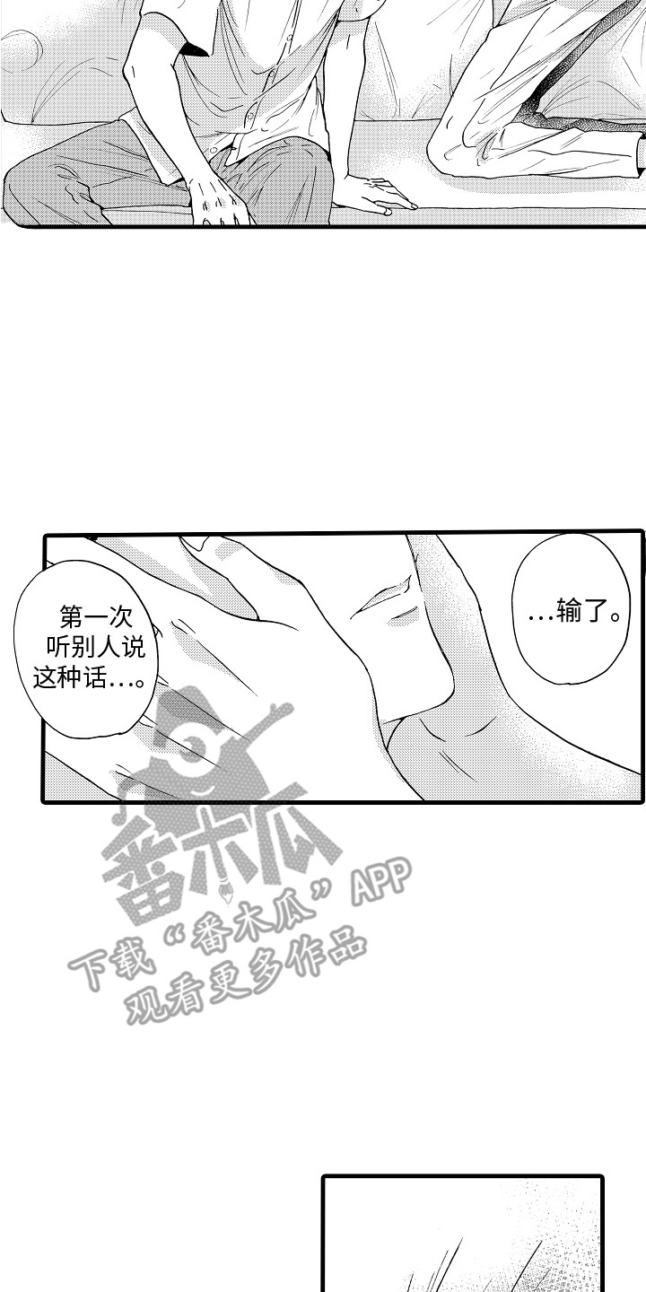 第24章：鼓舞12