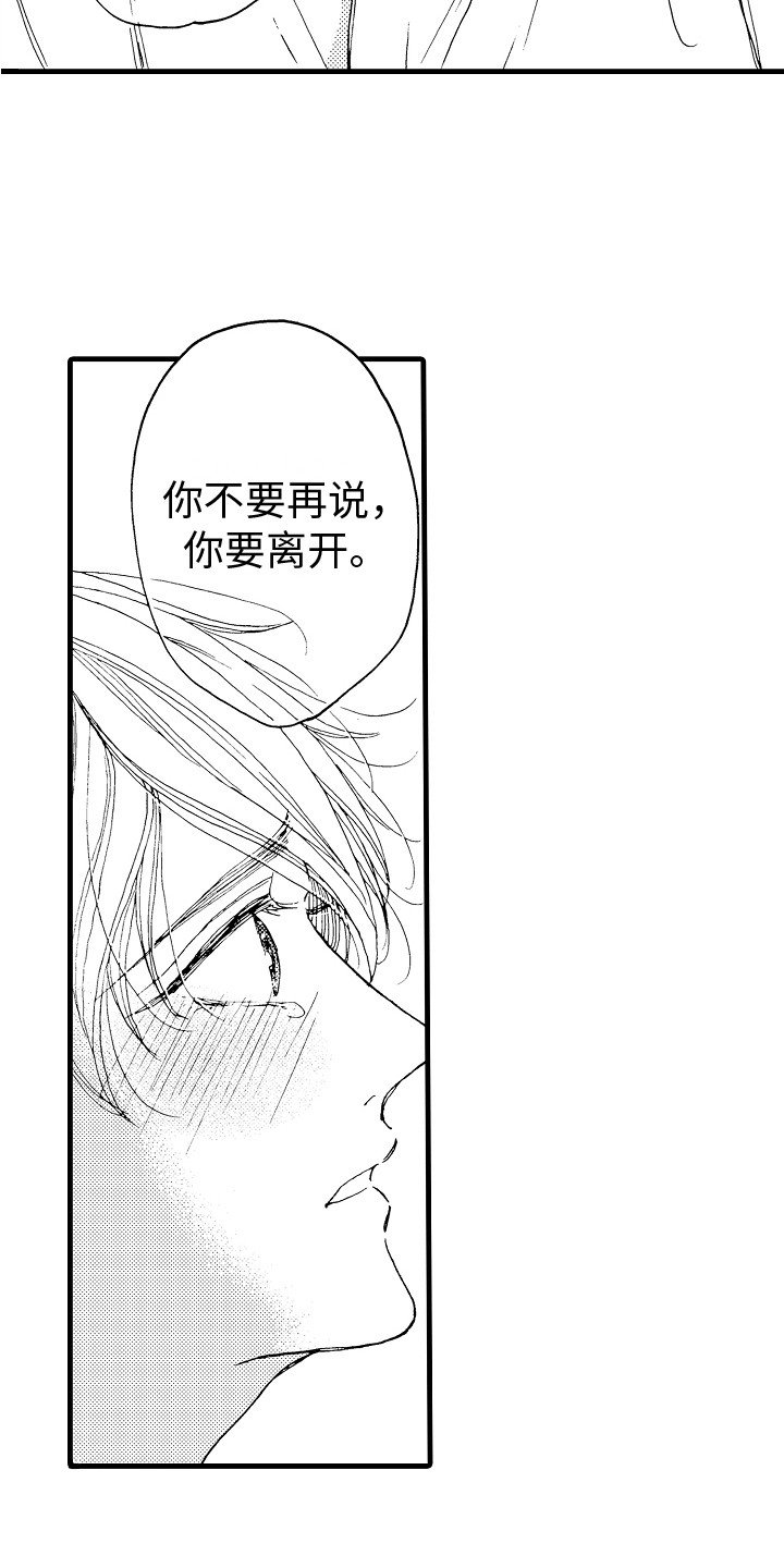 第19章：安慰13