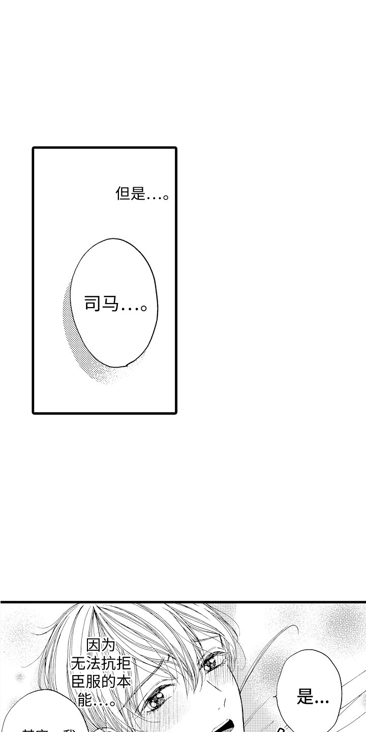 第13章：表情6