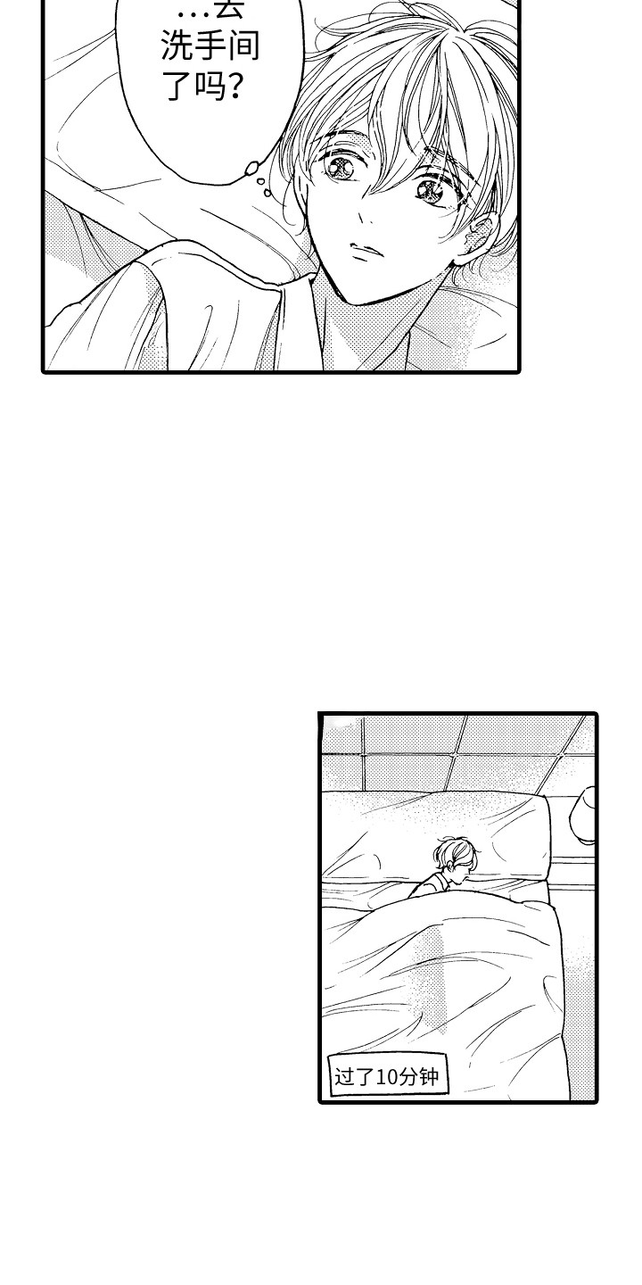 第16章：默默努力5