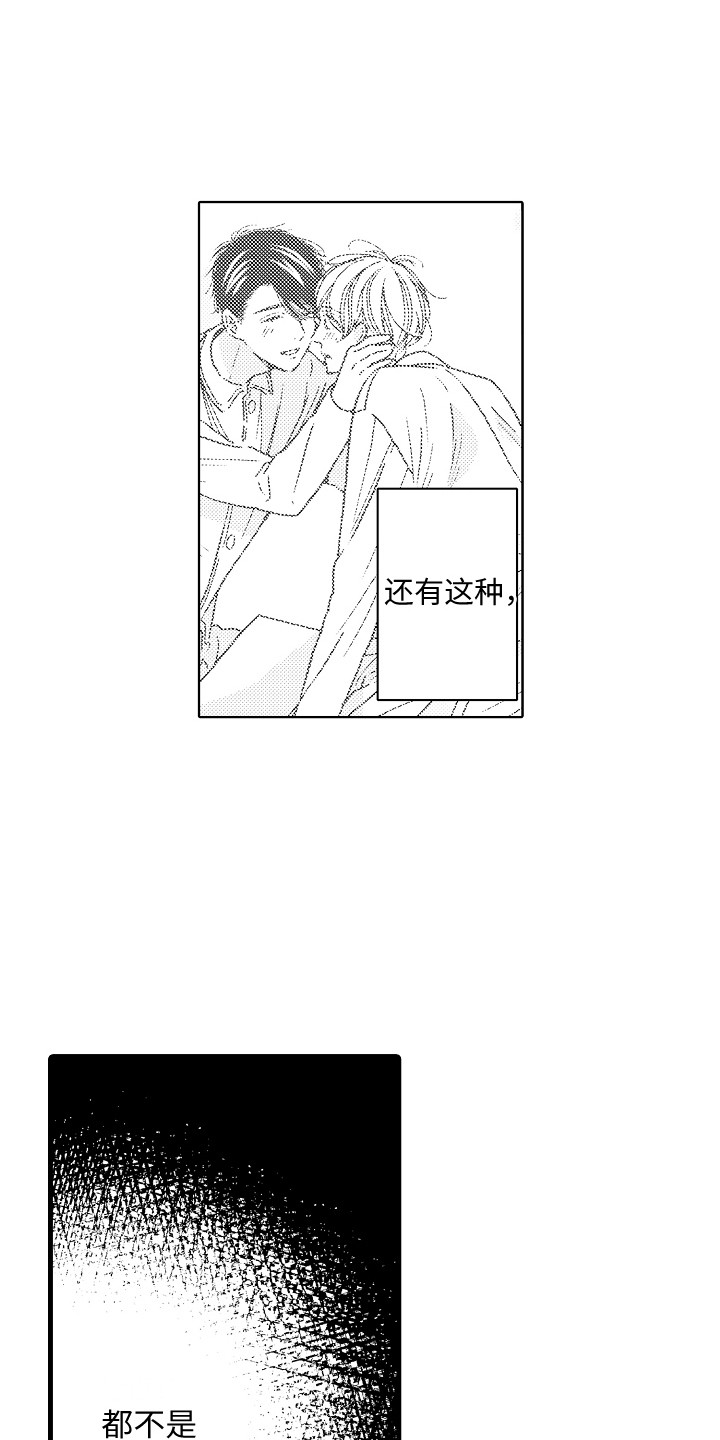 第17章：心生疑虑12