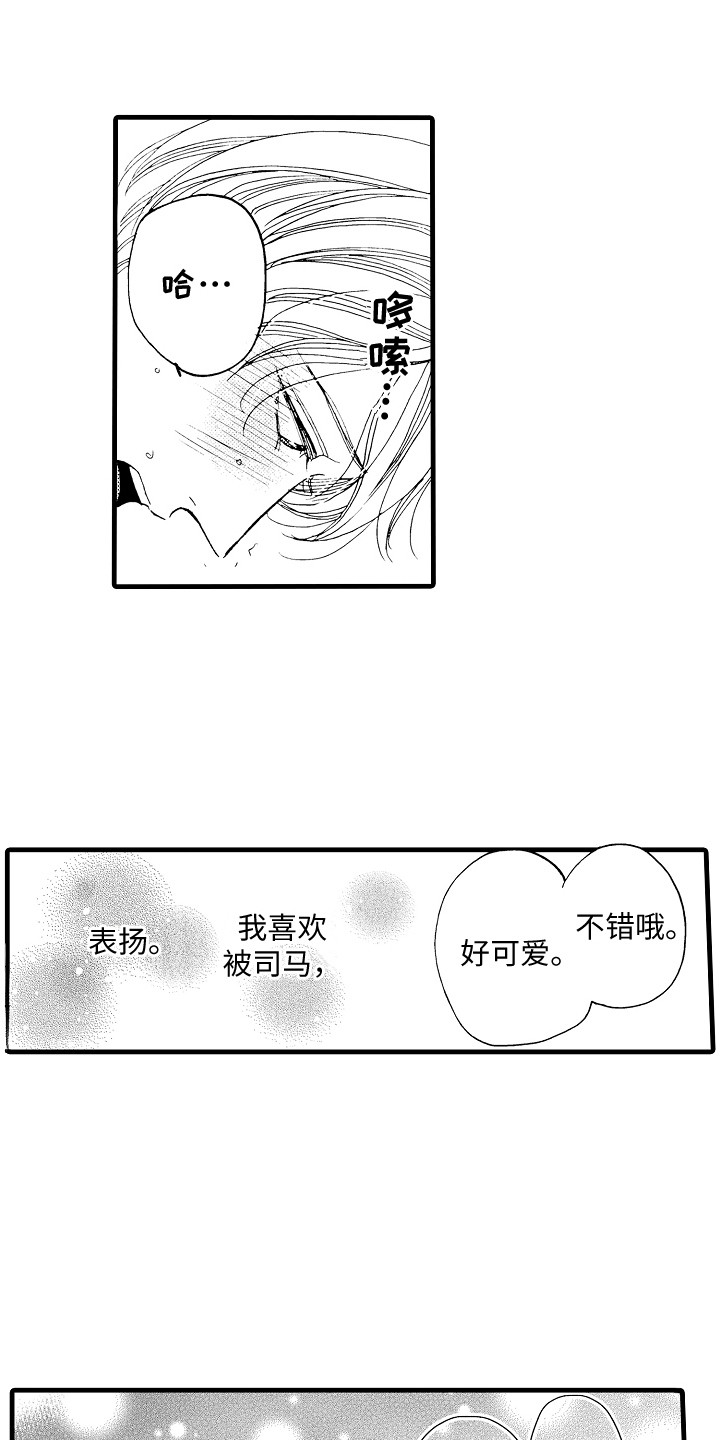 第16章：默默努力1