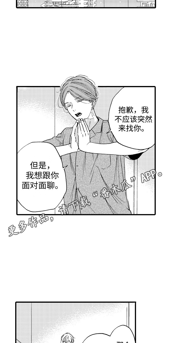 第20章：聊一聊10