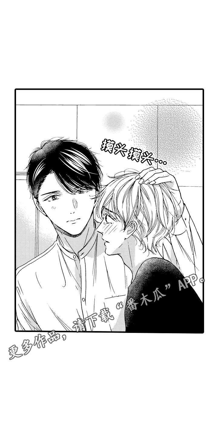 第19章：安慰9
