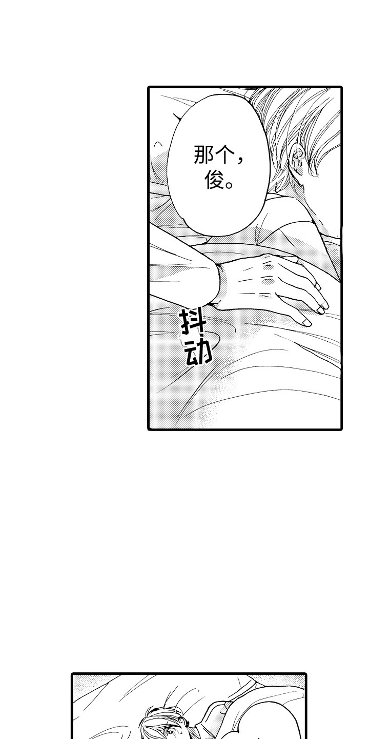 第13章：表情0