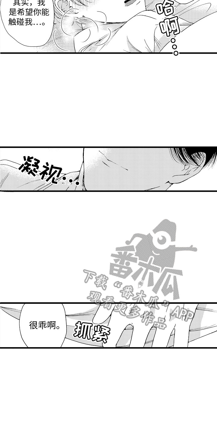第13章：表情7