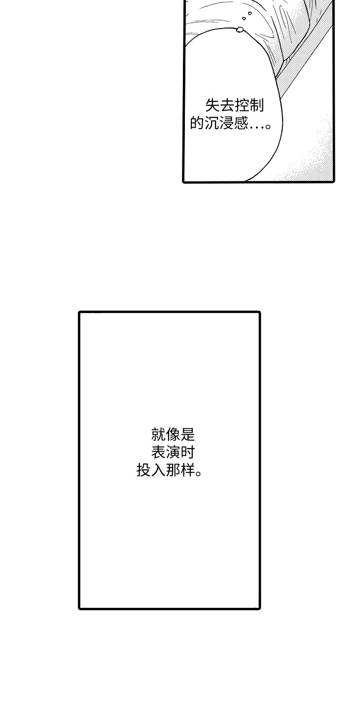 第7章：很幸福14