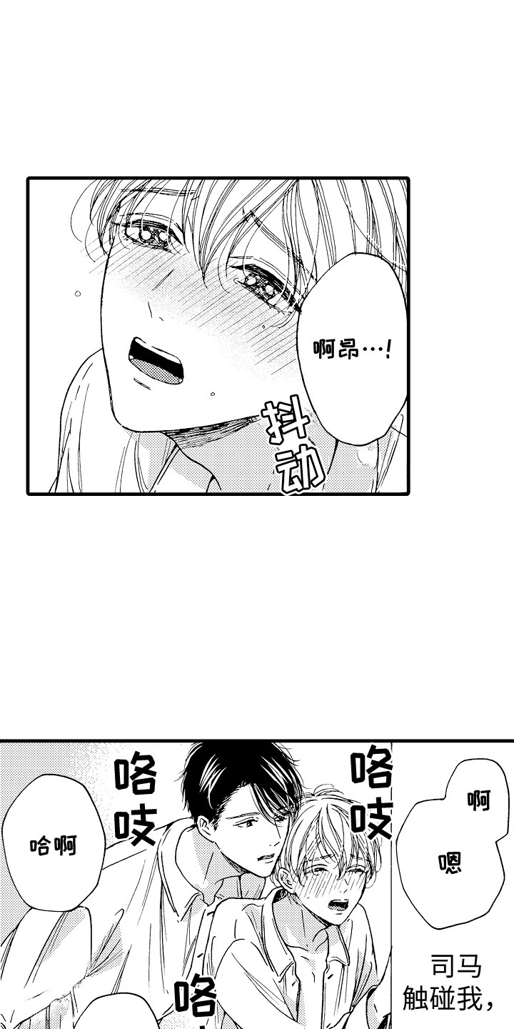 第13章：表情14