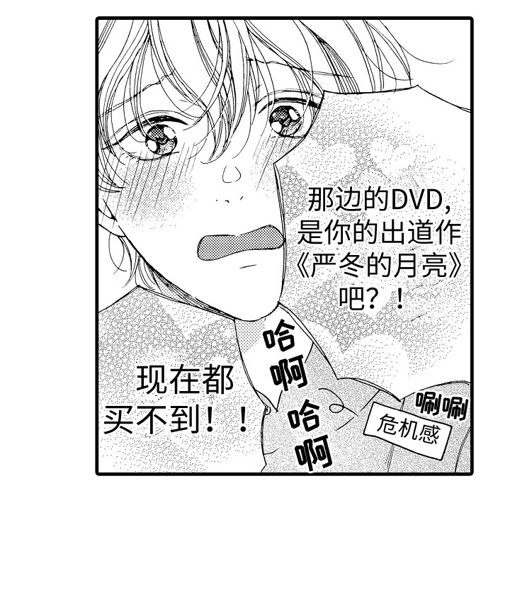 第3章：去我家17