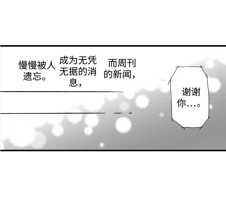 第22章：告一段落16