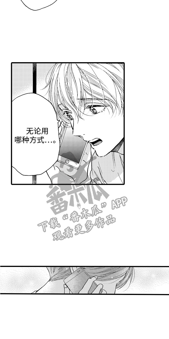 第22章：告一段落15