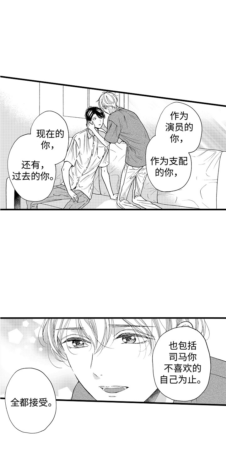 第24章：鼓舞10