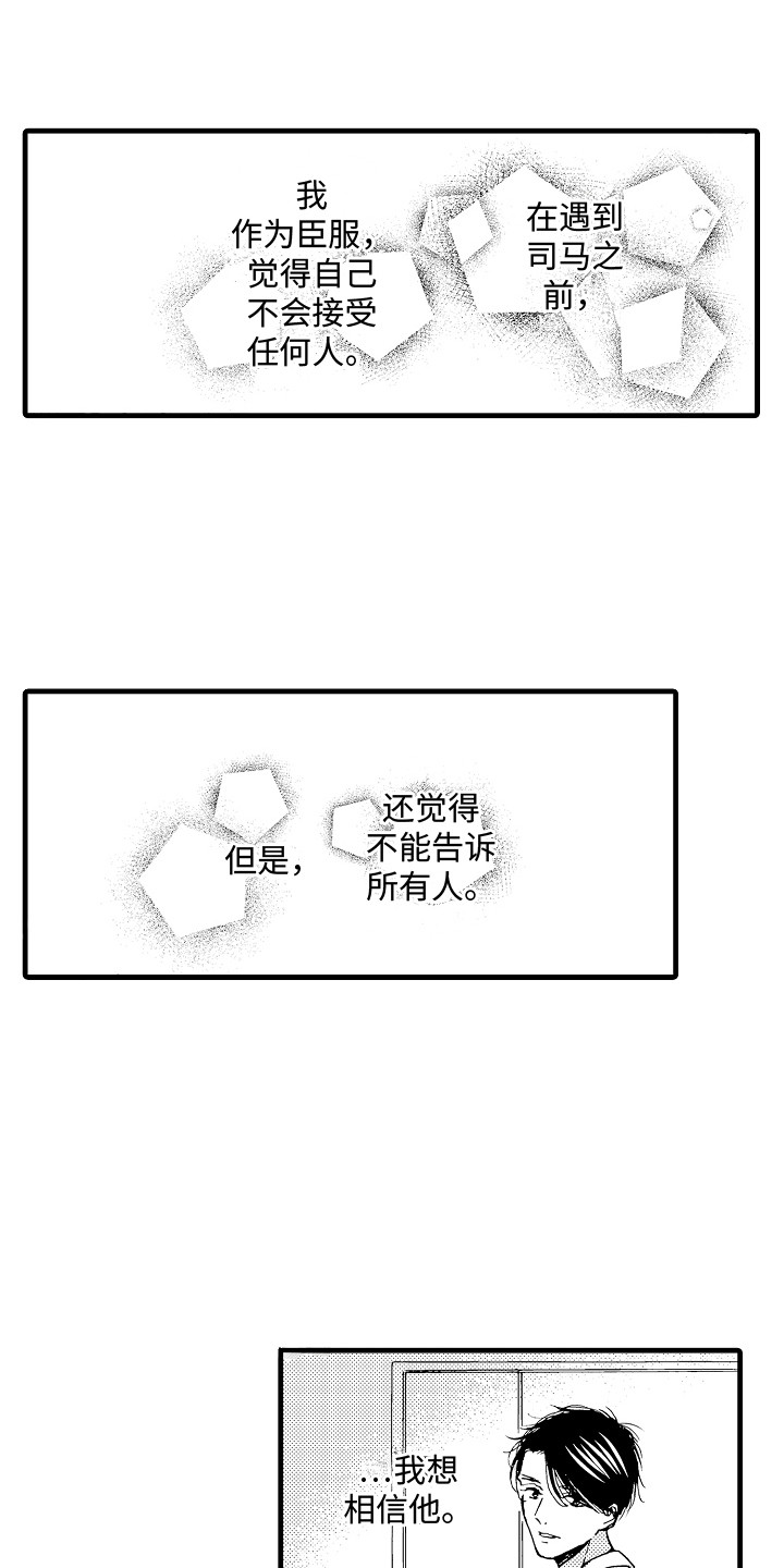 第20章：聊一聊0