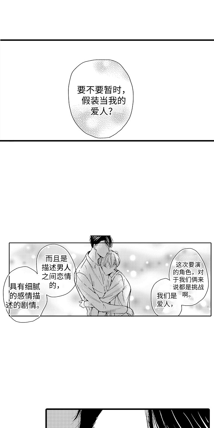 第11章：停止思考8
