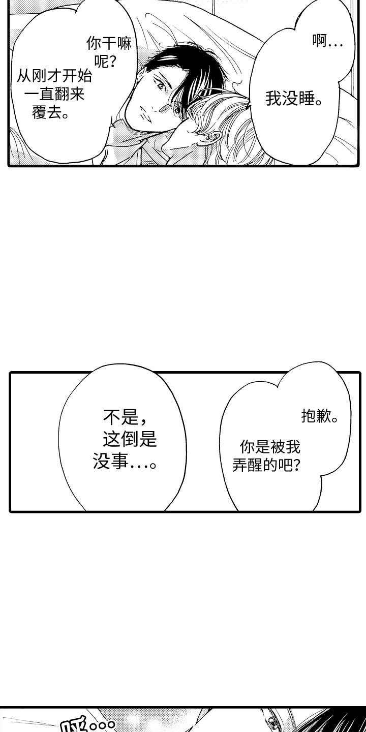 第12章：演技练习17