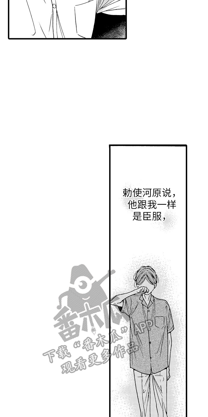 第22章：告一段落6