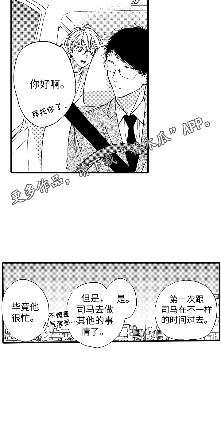 第17章：心生疑虑4