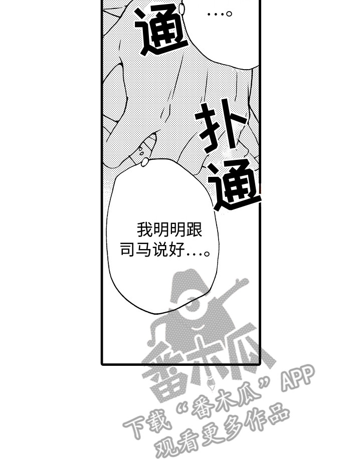 第20章：聊一聊16