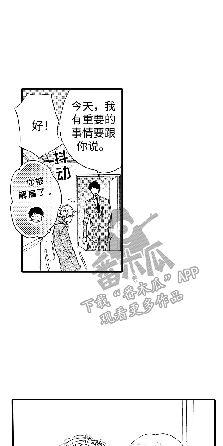 第10章：主演6