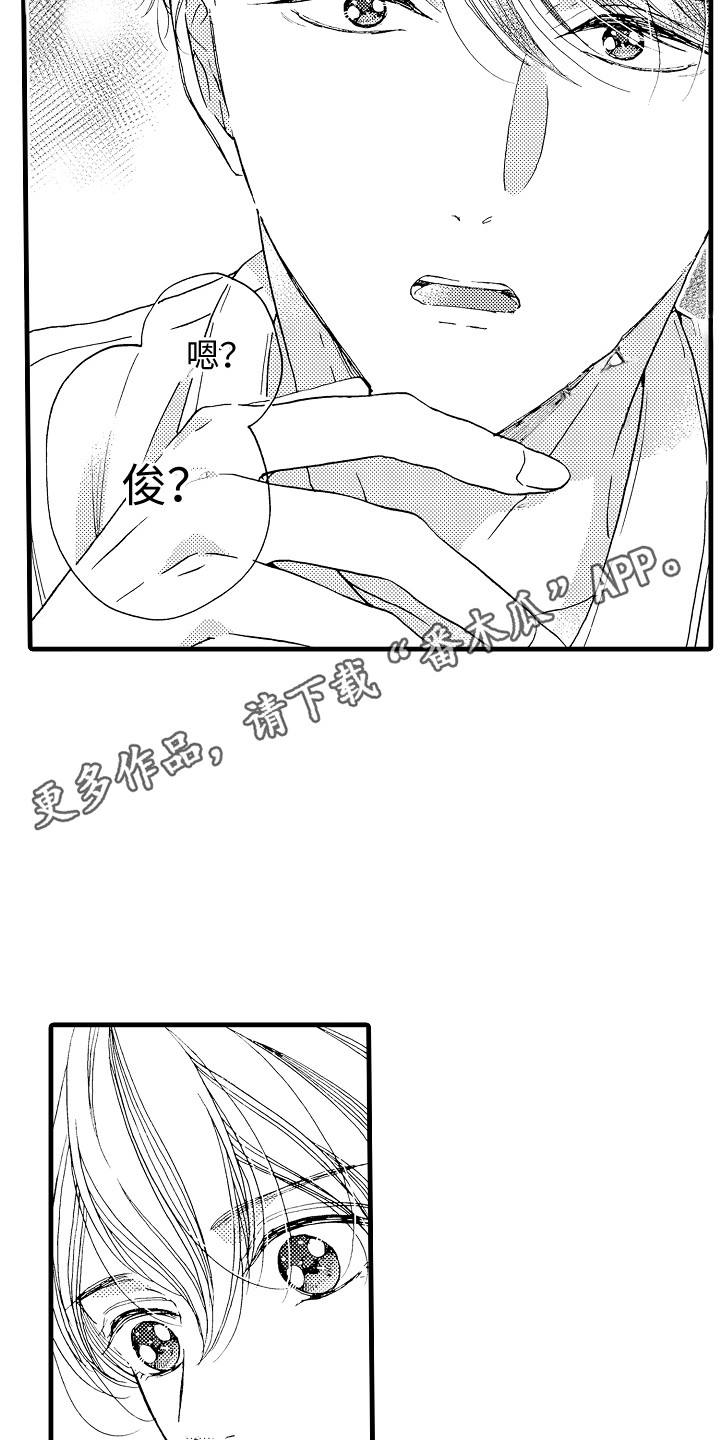 第16章：默默努力9