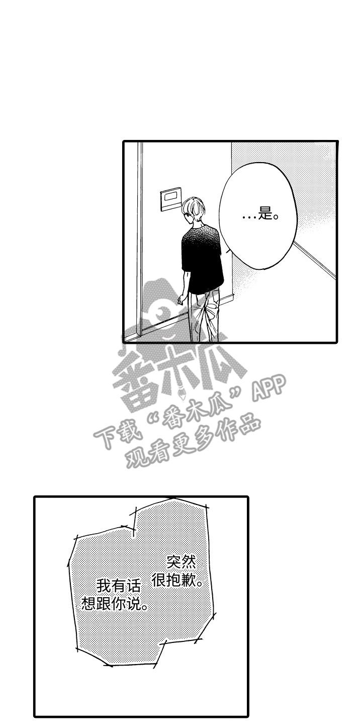 第20章：聊一聊7