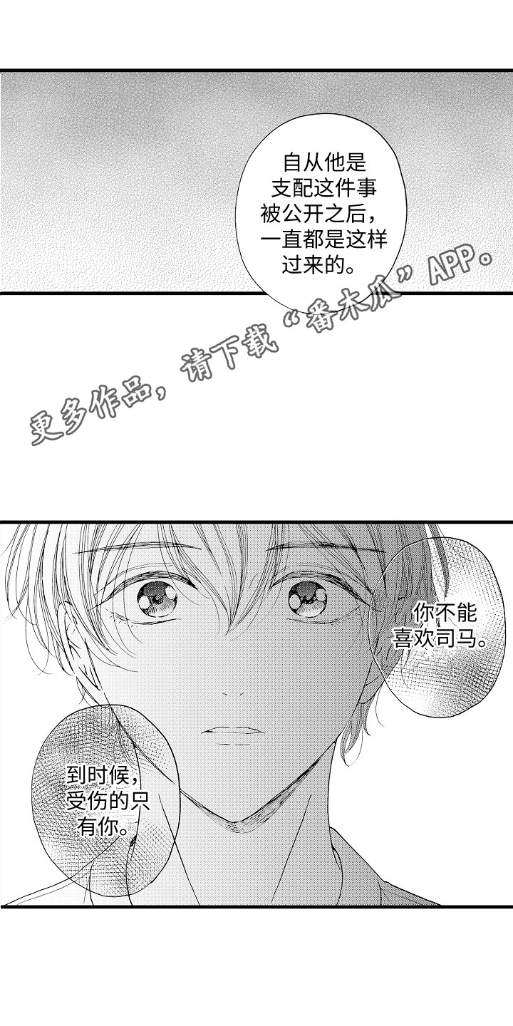 第17章：心生疑虑10