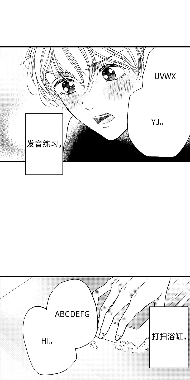 第20章：聊一聊5