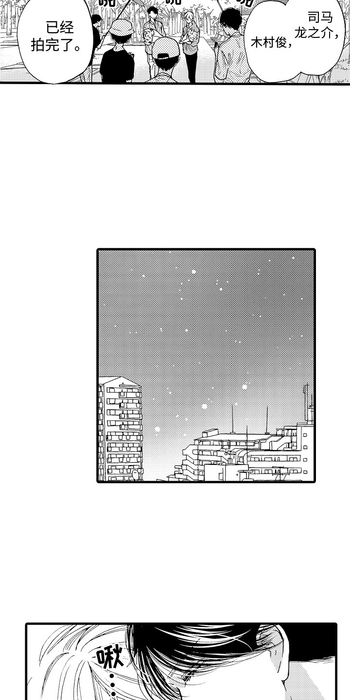 第25章：愿望7